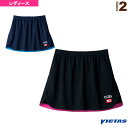 【卓球ウェア(レディース) ヴィクタス】 インサイドヘムカラースカート INSIDE HEM COLOR SK レディース 622103