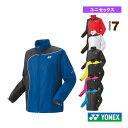 【テニス・バドミントン ウェア(メンズ/ユニ) ヨネックス】 裏地付ウィンドウォーマーシャツ/ユニセックス(70081)