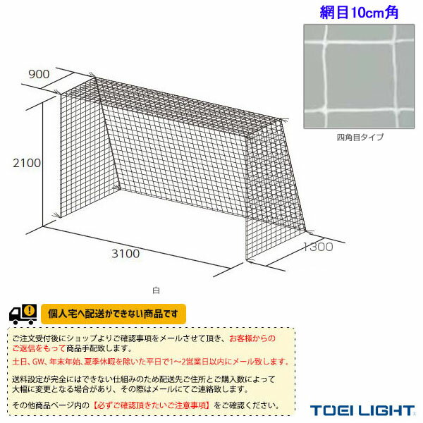 ynh{[ݔEi TOEI(g[GC)z [ʓr]nhS[lbgij^lpځ^21giB-2887j