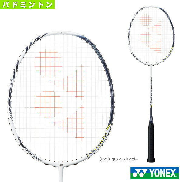 【バドミントンラケット ヨネックス】 アストロクス99ゲーム ASTROX 99 GAME AX99-G