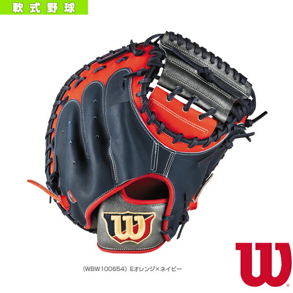 軟式野球グローブ ウィルソン The Wannabe Hero DUAL／ワナビー ヒーロー デュアル／軟式用ミット／捕手用／2B型（WBW100654）
