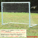 備品 【サッカー設備・備品 エバニュー】 [送料別途]ミニサッカーゴール AL12H（EKD814）