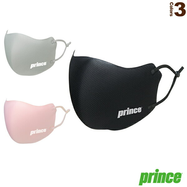 オールスポーツアクセサリ・小物 プリンス マウスカバー（MC004）