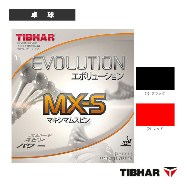 卓球ラバー ティバー エボリューションMX-S EVOLUTION MX-S TJR111(4)