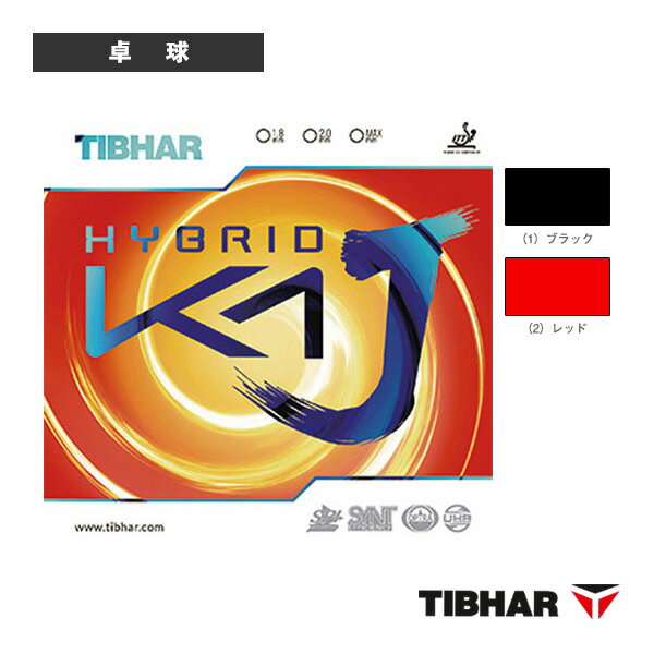 卓球ラバー ティバー ハイブリッドK1J HYBRID K1J TJR171