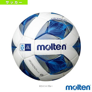 【サッカー ボール モルテン】 ヴァンタッジオ5000キッズ/検定球/4号球(F4A5000)通販 サッカー 用品 セール