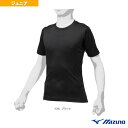 野球アンダーウェア ミズノ 2pack アンダーシャツ/ルーズフィット/ローネック・半袖/2枚組/ジュニア(12JA0Q14)(4)