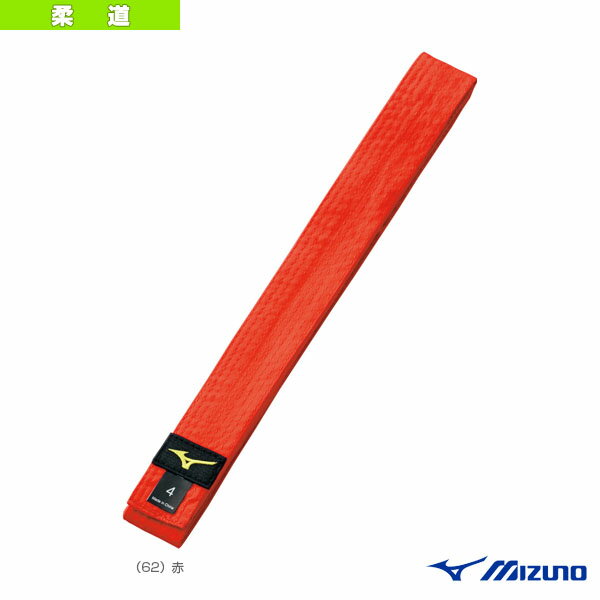 【柔道アクセサリ・小物 ミズノ】 赤帯型ひも 230cm 22JV9A9662