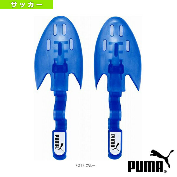 【サッカーアクセサリ・小物 プーマ】 シューキーパー（880689）