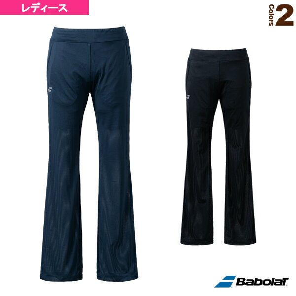 【テニス・バドミントンウェア（レディース） バボラ】 PURE FIT PANTS／フィットパンツ／レディース（BWT2225）