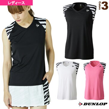 【テニス・バドミントン ウェア（レディース） ダンロップ】 SLEEVELESS GAME SHIRT／ノースリーブゲームシャツ／レディース（DAP-1225W）