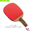 【卓球 ラケット バタフライ】 センコー1500／ラバーばりラケット／日本式ペン（10950）