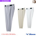 【野球ウェア(メンズ/ユニ) ミズノ】 ミズノプロ/ユニフォームパンツ/レギュラータイプ(52PW272)
