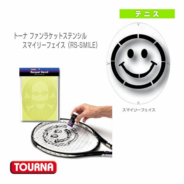 【テニス アクセサリ・小物 トーナ】 トーナ ファンラケットステンシル／スマイリーフェイス RS-SMILE 