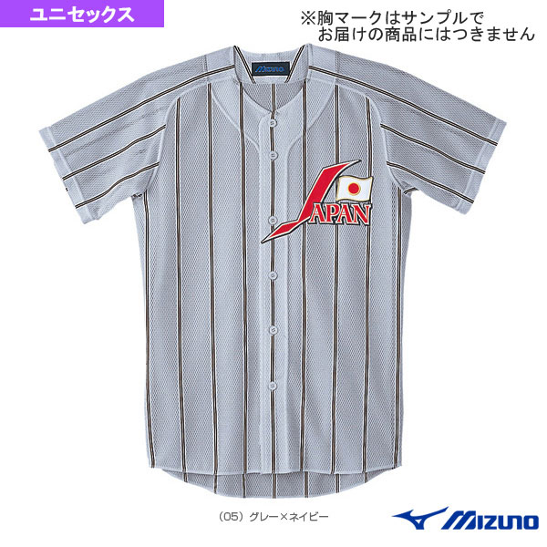 【野球ウェア（メンズ/ユニ） ミズノ】 ユニフォームシャツ／オープンタイプ／2004年野球日本代表モデルレプリカ ビジターモデル（52MW33405）