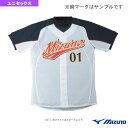 【野球ウェア(メンズ/ユニ) ミズノ】 ユニフォームシャツ オープンタイプ 2006世界No.1・ホームモデル 52MW89001