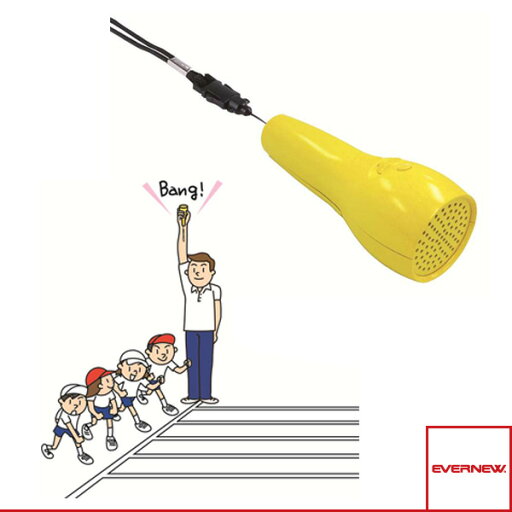 【運動場用品設備・備品 エバニュー】 バントナル(EKB095) 【運動場用品設備・備品 エバニュー】 バントナル(EKB095)