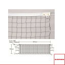 バレーボールコート用品 エバニュー 6人制バレーボールネットV133 上下白帯付 EKU111