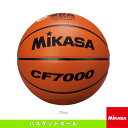 【バスケットボールボール ミカサ】 バスケットボール/検定球/7号球(CF7000)