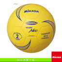 【ハンドボールボール ミカサ】 ソフトハンドボール／軽量球／