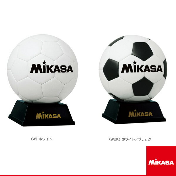 サッカーアクセサリ・小物 ミカサ 記念品用マスコット サッカーボール 化粧ケース入 架台付 PKC2