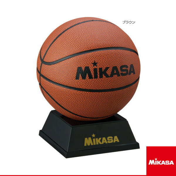 バスケットアクセサリー 【バスケットボールアクセサリ・小物 ミカサ】 記念品用マスコット バスケットボール（PKC3-B）