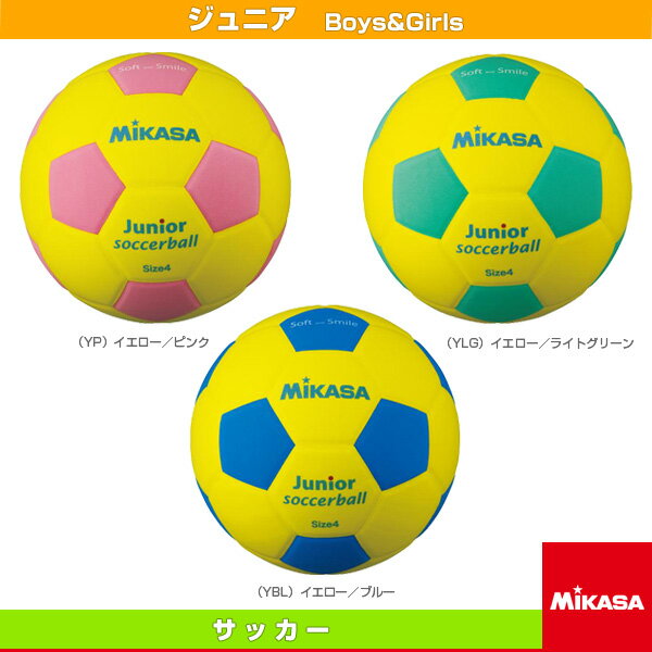 【サッカーボール ミカサ】 スマイルサッカー/軽量4号球/ジュニア(SF4J)