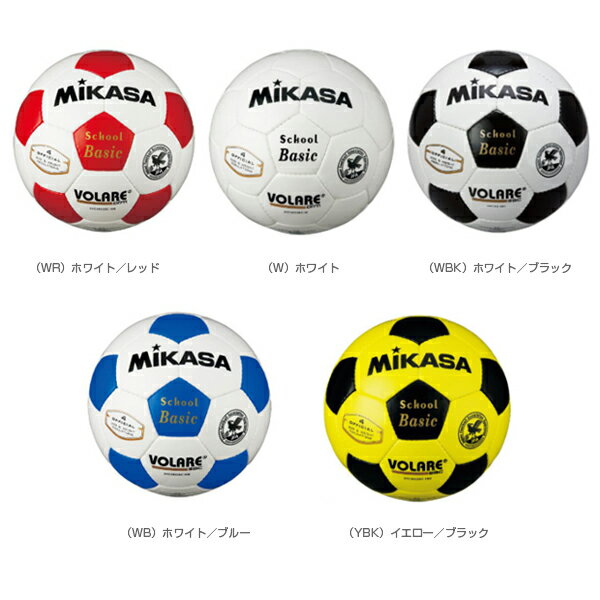【サッカー ボール ミカサ】 サッカーボール／検定球／4号球（SVC402SBC）ネット通販　サッカー　用品　セール