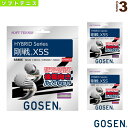 【ソフトテニス ストリング（単張） ゴーセン】 ハイブリッド 剛戦 X5S／HYBRID GOSEN X5S（SS505） ガット ソフトテニスガット