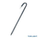 【運動場用品設備・備品 TOEI(トーエイ)】 グランドロープ用クイL23/50本1組(G-1589)
