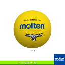 【ドッジボールボール モルテン】 ドッジボール／2号球／小学校教材用（D2）