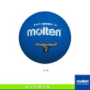 【ドッジボールボール モルテン】 ドッジボール/3号球/小学校高学年用(D3)