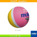 【ドッジボールボール モルテン】 ライトドッジ/軽量0号球/幼児・小学校低学年用(SLD0)