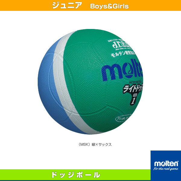 ドッジボールボール モルテン ライトドッジボール 軽量1号球 SLD1MSK