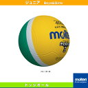 【ドッジボールボール モルテン】 ライトドッジ/軽量2号球/小学校教材用(SLD2)