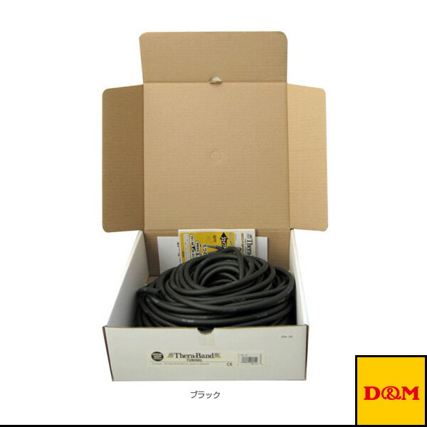 【オールスポーツトレーニング用品 D＆M】 セラチューブ／100フィート（30.4m）／強度：スペシャルヘビー（TT-15）