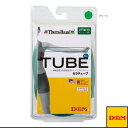【オールスポーツ トレーニング用品 D&M】 セラチューブ ブリスターパック/3m/強度:ヘビー(TTB-13)