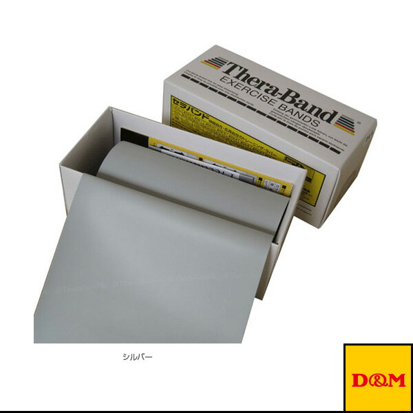 オールスポーツトレーニング用品 D＆M セラバンド 6ヤード 5.4m 強度：スーパーヘビー TB-6