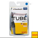 【オールスポーツ トレーニング用品 D&M】 セラチューブ ブリスターパック/3m/強度:エクストラヘビー(TTB-14)