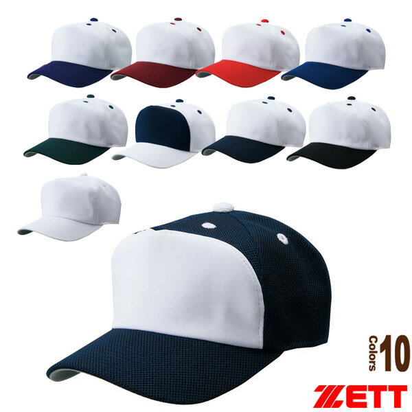 野球アクセサリ・小物 ゼット フロントパネル型後メッシュキャップ BH158A