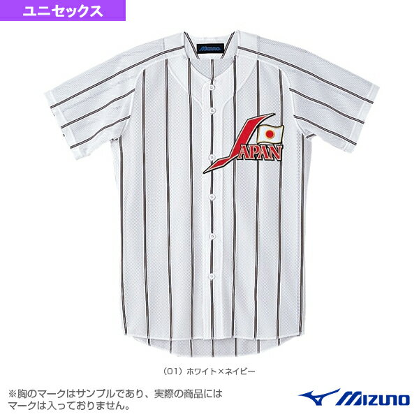 【野球 ウェア（メンズ/ユニ） ミズノ】 ユニフォームシャツ／オープンタイプ／2004年野球日本代表モデルレプリカ・ホームモデル（12JC2F3401）