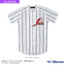 【野球ウェア(メンズ/ユニ) ミズノ】 ユニフォームシャツ オープンタイプ 2004年野球日本代表モデルレプリカ・ホームモデル 12JC2F3401