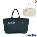 ■商品情報 商品名【テニス バッグ ローチェ（roche）】 ジップトートバッグ（229701） メーカー名ローチェ（roche） カラー（10）ホワイト, （95）ブラック サイズ43×35×16cm 素材綿100％ 生産国中国 ■メーカー希望小売価格はメーカーカタログに基づいて掲載しています■商品詳細情報 特徴上部にファスナー付き内ポケットあり