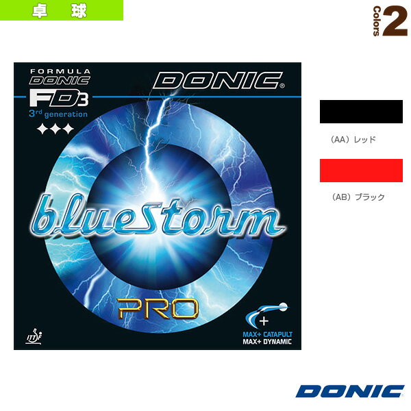 【卓球ラバー DONIC】 ブルーストーム PRO（AL097）