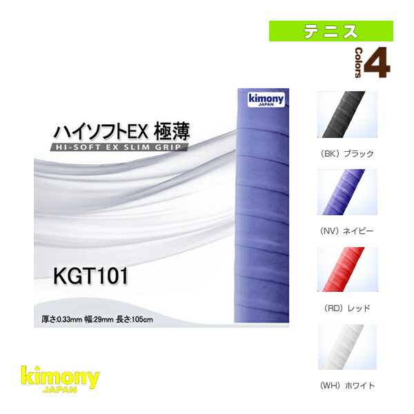 楽天市場】キモニー ハイソフトex 極薄の通販 楽天市場】キモニー ハイソフトex 極薄の通販
