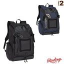 【野球バッグ ローリングス】 8フィーチャーバックパック 42L EBP12S01-PRO