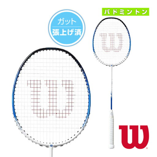 バドミントンラケット ウィルソン フィアースコントロールプラス/FIERCE C PLUS/張り上げ済ラケット(WR120410S/WR120440S) バドミントンラケット ウィルソン フィアースコントロールプラス/FIERCE C PLUS/張り上げ済ラケット(WR120410S/WR120440S)