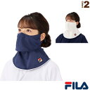 【テニス アクセサリ・小物 フィラ】 FILA×ヤケーヌ／爽クール（FL27714）