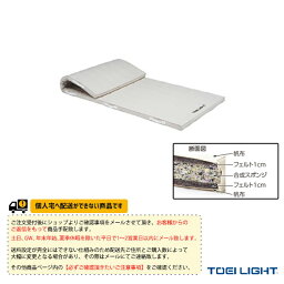 【体育館用品 設備・備品 TOEI(トーエイ)】 [送料別途]コンビネーションマット／6cm厚／6号帆布／150×600×6cm（T-1734）