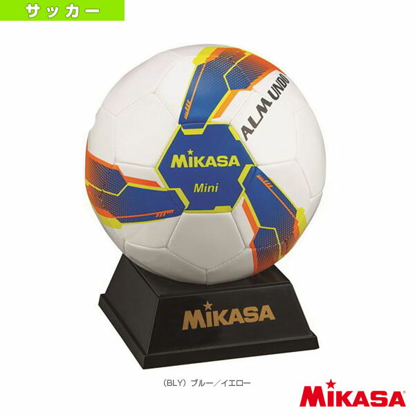 サッカーアクセサリ・小物 ミカサ マスコットサッカーボール ALMUNDO 化粧ケース入 架台付 AC-MCFT1.5B..